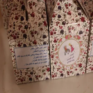 كلية التربية بالزلفي تنظم (نادي صديقات الصم والبكم)