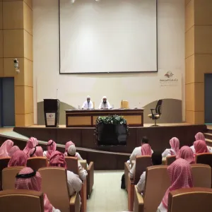 اللقاء العلمي الخامس بالأئمة والمؤذنين