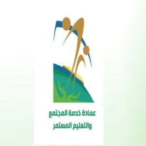 لجنة الإشراف على وحدات خدمة المجتمع تناقش مجموعة من المبادرات المجتمعية المقدمة من الوحدات بكليات الجامعة