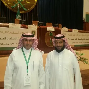 إدارة المراجعة تشارك في الندوة السنوية الرابعة عشرة لديوان المراقبة العامة