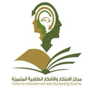 مركز الابتكار والأفكار الطلابية المتميزة ينظم ورشة عمل بكلية التربية بالزلفي