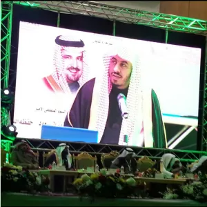 د.العليوي يمثل الجامعة في مؤتمر الوحدة الوطنية بجامعة الجوف