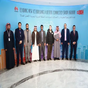 فريق من عمادة تقنية المعلومات يزور شركة هواوي