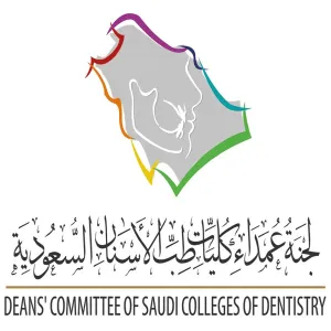 عميد الكلية يحضر إجتماعات لجنة عمداء كليات طب الأسنان بالمملكة  في جامعة حائل