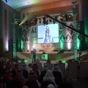 الجامعة تحتفل باليوم الوطني الرابع والثمانون