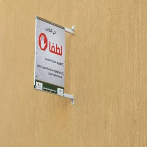 تنسيق مستمر لتلافي الوقوف الخاطئ للسيارات