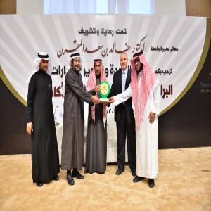 برعاية معالي مدير الجامعة برامج التجسير تحصد المراكز اﻻولى