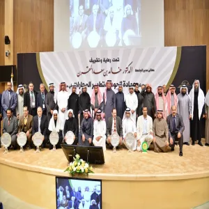 حفل تكريم البرامج الأكاديمية الأكثر جاهزية للاعتماد الأكاديمي في دورته الثانية 1434/1435هـ