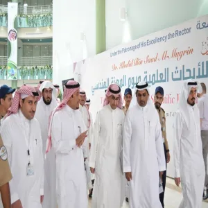 سعادة عميد كلية الهندسة يكرم الشركات المشاركة في المعرض الخامس للأبحاث العلمية ويوم المهنة الهندسي