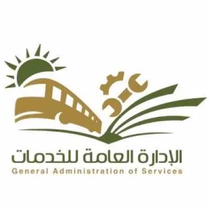 النشرة الجوية لحالة الطقس للفترة ما بين 6-7 /12 /2017 م  لنطاق خدمات جامعة المجمعة