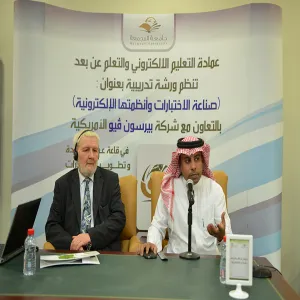 العمادة تنظم ورشة تدريبية لأعضاء هيئة التدريس بالجامعة بالتعاون مع شركة بيرسون فيو الأمريكية