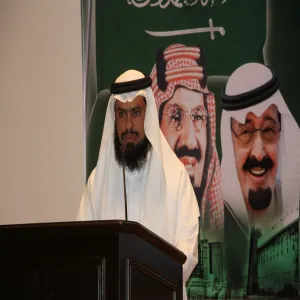 كلية التربية بالزلفي تحتفي باليوم الوطني