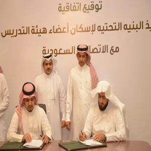 الجامعة توقع اتفاقية مع شركة الاتصالات السعودية