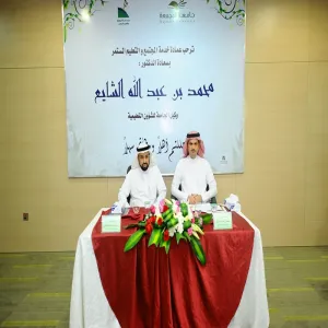 عمادة خدمة المجتمع والتعليم المستمر تستقبل سعادة وكيل الجامعة للشؤون التعليمية