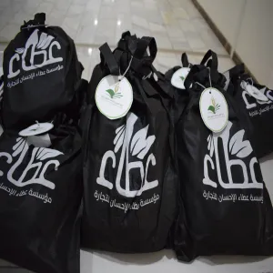 حملة " كسوة الشتاء "