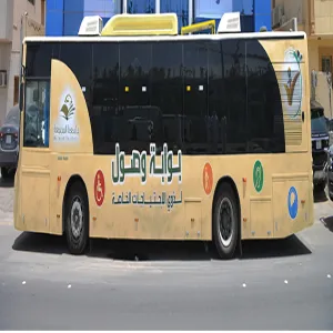 أعضاء الجمعية الحركية للكبار تزور بوابة وصول لذوي الاحتياجات الخاصة المتنقلة
