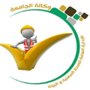 الإدارة العامة للصحة المهنية والبيئة تُنفذ دورة المدقق الداخلي لنظام إدارة السلامة والصحة المهنية(OHSAS18001)