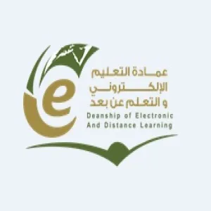بزيادةٍ بلغت 60% عن العام الماضي : عمادة التعليم الإلكتروني تعمل على تطوير المقررات إلكترونياً