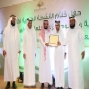 كليتا التربية والعلوم بالزلفي تقيمان حفلاً مشتركاً لختام أنشطتهما الطلابية تحت شعار (وطننا أمانة )