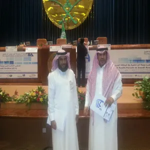 إدارة المراجعة الداخلية تشارك في ملتقى المراجعة الداخلية الثالث بالرياض