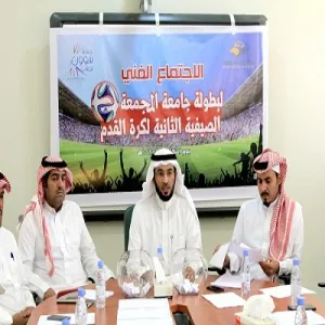 عمادة شؤون الطلاب تجري قرعة بطولة الجامعة الصيفية الثانية لكرة القدم للعام الجامعي 1434هـ - 1435هـ