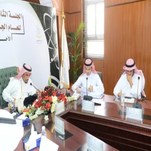 مجلس الجامعة يعقد جلسته الثامنة للعام الجامعي 1436/1435