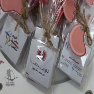 قسم الطالبات بالكلية يقيم برنامجا توعويا حول "صحة الكلى"