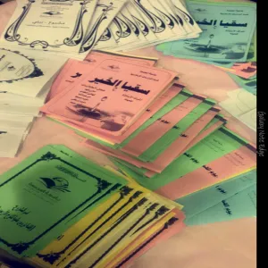كلية العلوم والدراسات الإنسانية برماح أقسام الطالبات تقيم برنامج كوني مبادرة