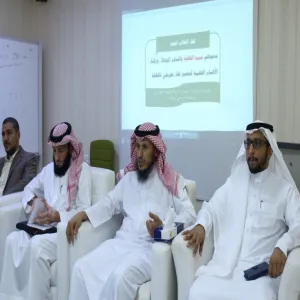 استقبال كلية علوم الحاسب والمعلومات لطلابها الجدد في الفصل الدراسي الأول للعام الدراسي 1440/1441هـ