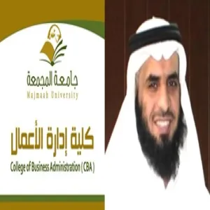 كلية إدارة الأعمال تتلقى خطاب شكر من سعادة وكيل الجامعة للشؤون التعليمية