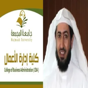 كلية إدارة الأعمال تُعزّي سعادة وكيل الجامعة