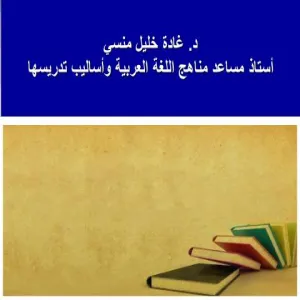 العصف الذهني