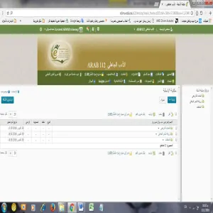 الاختبارات الإلكترونية