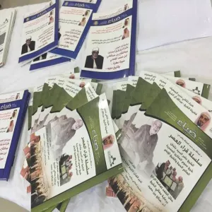 كلية التربية بالزلفي تستضيف جمعية تحفيظ القرآن الكريم