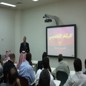 كلية العلوم بالزلفي تقيم حلقتا النقاش