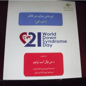 الجامعة تنهي الاعمال الانشائية والتجهيزات للمقر الجديد للرصد وترائي الهلال بحوطة سدير