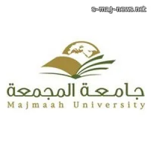 كلية التربية بالجامعة تحتفل بتخريج الدفعة الثانية من طالباتها