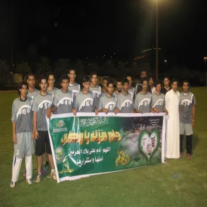 الأنشطة الرياضية