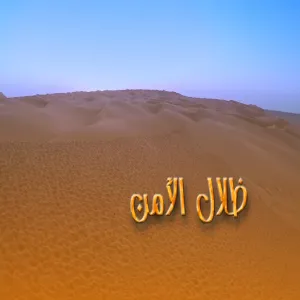 العلاقات العامة والإعلام الجامعي تنتج عدداً من الأفلام من أجل تعزيز المواطنة