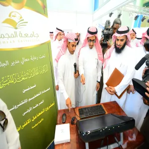 معالي مدير الجامعة يدشن المرحلة الأولى لمشروع المعامل الافتراضية بعمادة التعليم الالكتروني