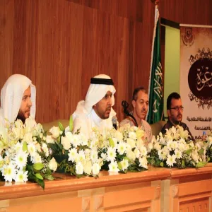 " اللقاء السنوي لعميد كلية الهندسة مع الطلاب "