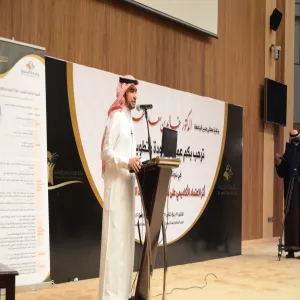 عمادة الجودة وتطوير المهارات تقيم ندوتها السنوية الرابعة بعنوان "أثر الاعتماد الأكاديمي على الطالب وعضو هيئة التدريس والاداري