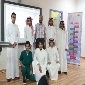 المهارات القيادية وصفات القائد برنامج للقيادات الطلابية