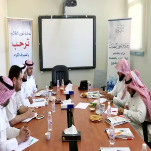 عمادة شؤون الطلاب تعقد لقاءً تشاورياً مع مركز سعداء للتنمية الأسرية بالمجمعة