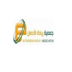 مدير مركز الابتكار والأفكار الطلابية المتميزة يحضر المؤتمر السعودي الدولي لجمعيات ومراكز ريادة الأعمال.