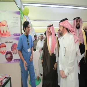 مشاركة الكلية بفعاليات أسبوع صحة الفم والأسنان بمستشفى الملك خالد بالمجمعة