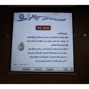 نظام  ادارة التعلم الالكتروني  D2L وكيفية دراسة المقررات عن بعد