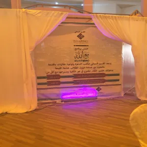 عمادة شؤون الطلاب تبدء فعاليات برنامج (مع الله تحلو الحياة)