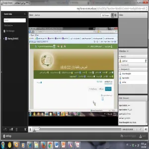 كيفية تفعيل أداة بناء الاستطلاعات في برنامج d2l