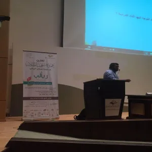 دورة ريالي برنامج الوعي المالي